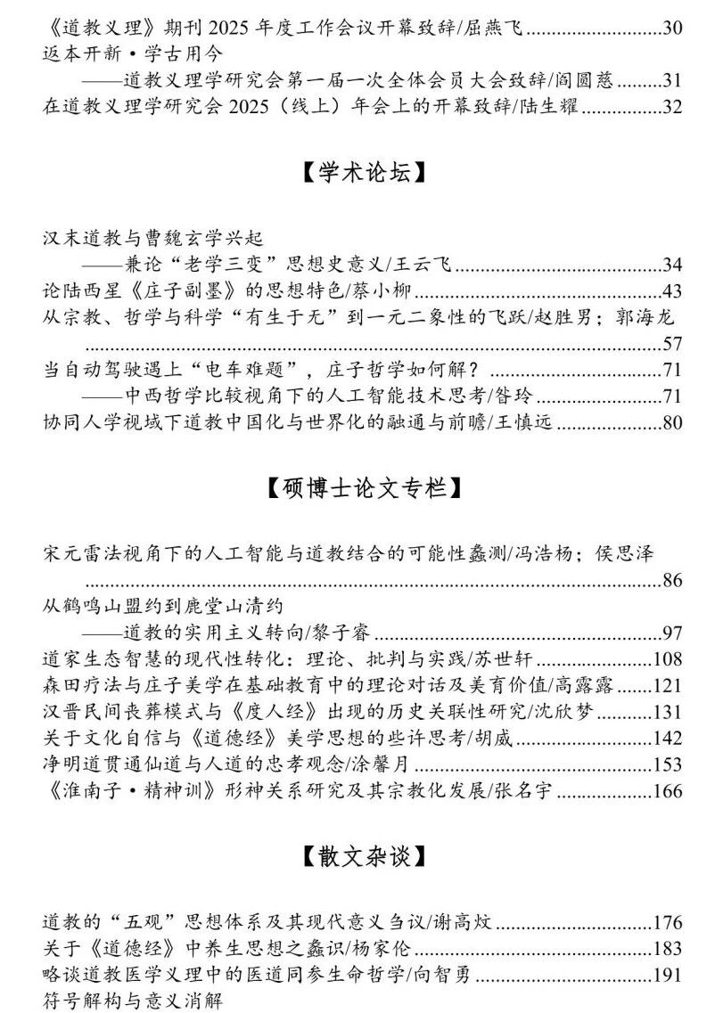 微信图片_2026-04-18_155302_051.jpg