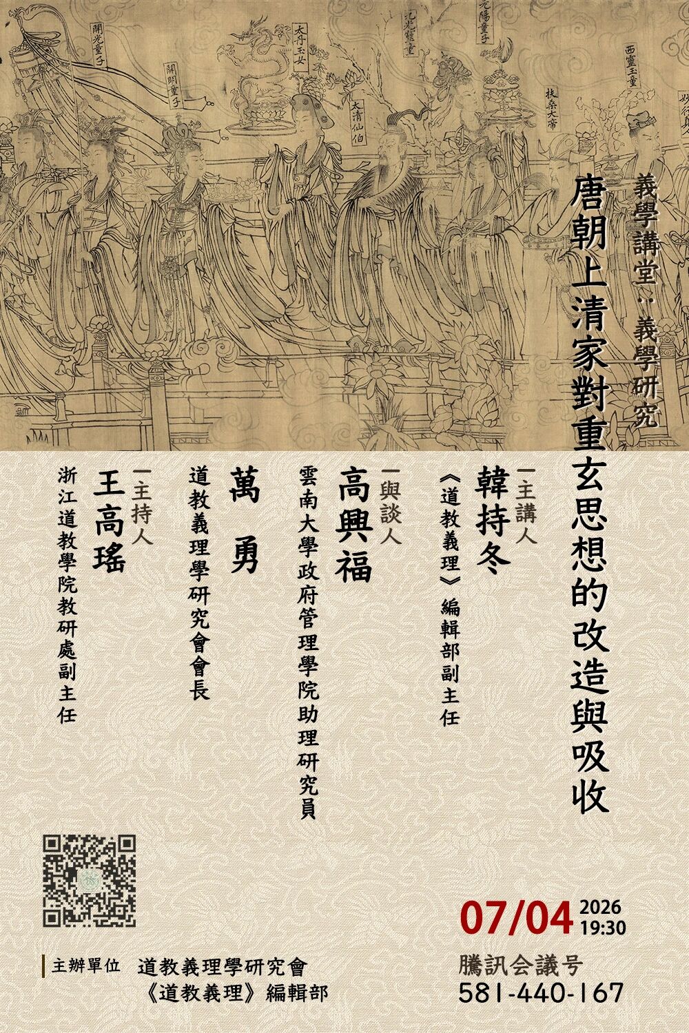 微信图片_20260702110009_643_28.jpg