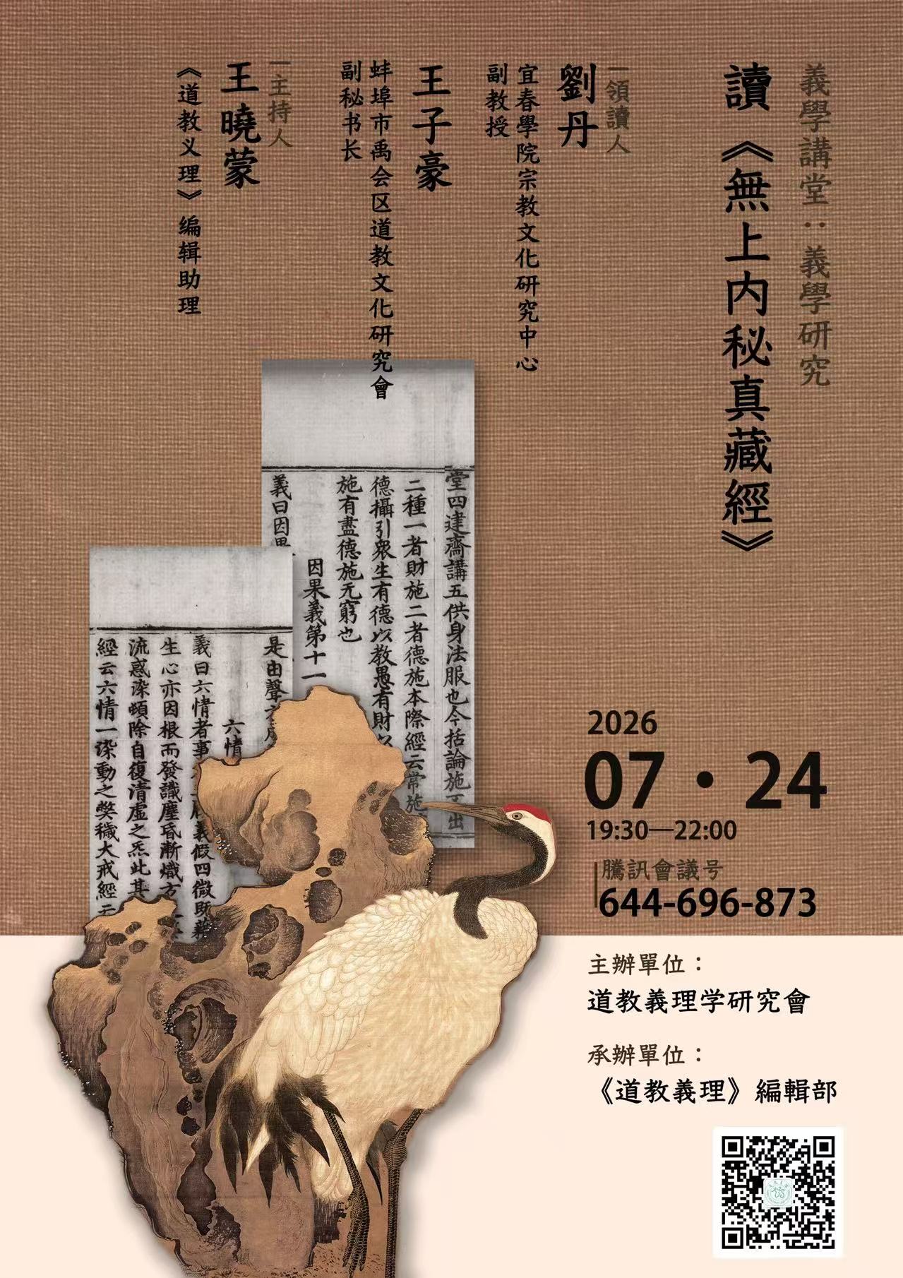 微信图片_20260828211220_18_42.jpg