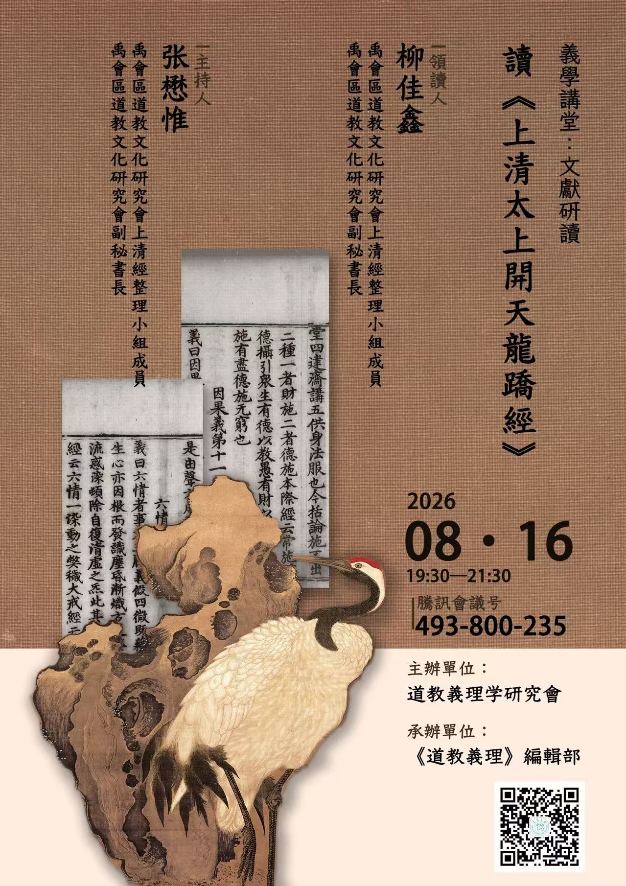 微信图片_20260828222119_22_42.jpg